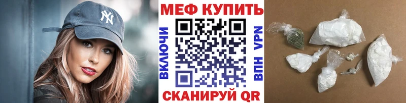 Наркошоп купить Бошки Шишки  АМФЕТАМИН  Мефедрон  Альфа ПВП  Кубинка