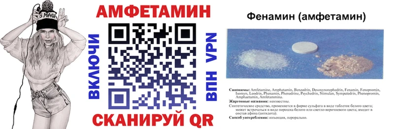 АМФ 98%  Купить где  Кубинка 