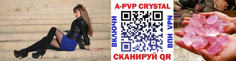 Альфа ПВП СК  Купить закладки  Кубинка 