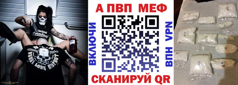 А ПВП VHQ Кубинка