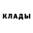 Кодеин Purple Drank Hitrov Mikhail