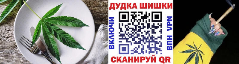 Cannafood марихуана  Купить  Кубинка 