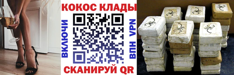 КОКАИН Перу  Купить  Кубинка 