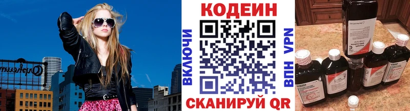 Купить закладки  Кубинка  Кодеиновый сироп Lean Purple Drank 