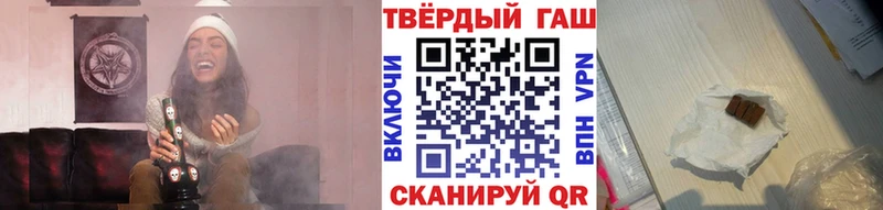Купить  Кубинка  Гашиш 40% ТГК 