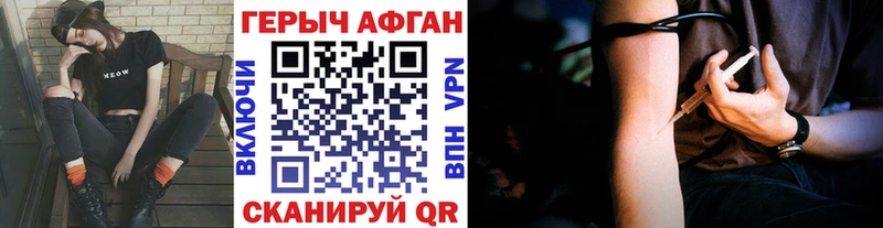 Купить  Кубинка  ГЕРОИН афганец 