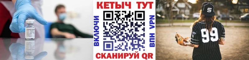 Купить где  Кубинка  Кетамин VHQ 