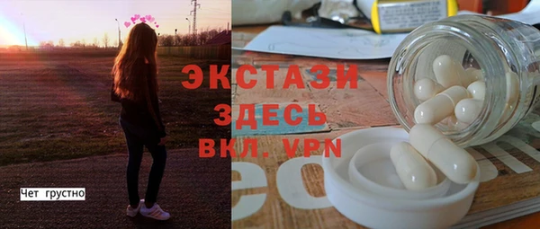 соль курить ск Михайловка