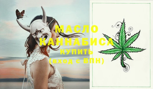 соль курить ск Михайловка