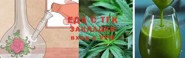 первитин Михайловск