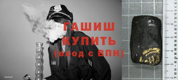 первитин Михайловск