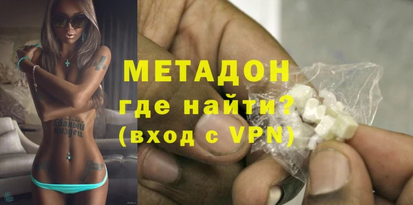 первитин Михайловск