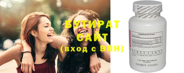 соль курить ск Михайловка