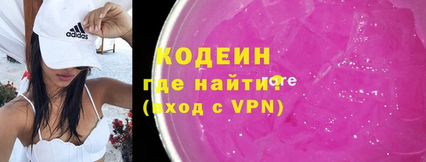 соль курить ск Михайловка