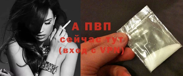 первитин Михайловск