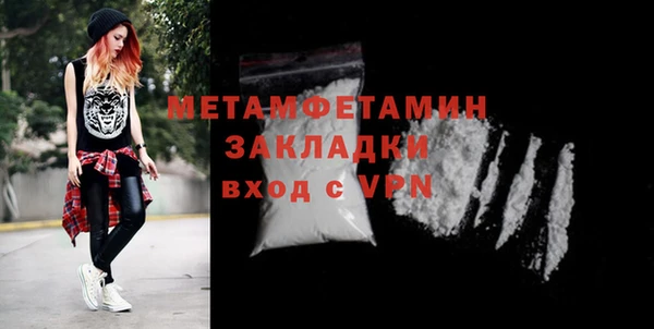 соль курить ск Михайловка