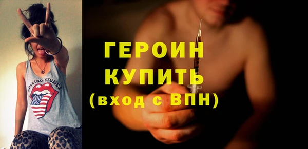 первитин Михайловск