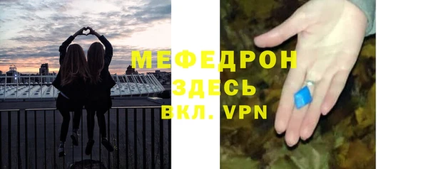 первитин Михайловск