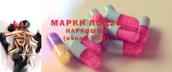 первитин Михайловск