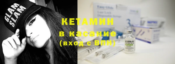 соль курить ск Михайловка