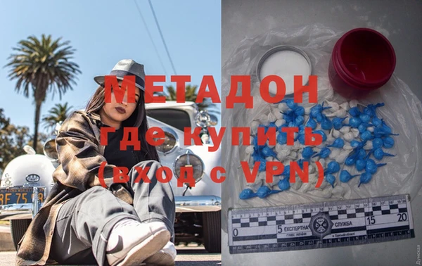 первитин Михайловск