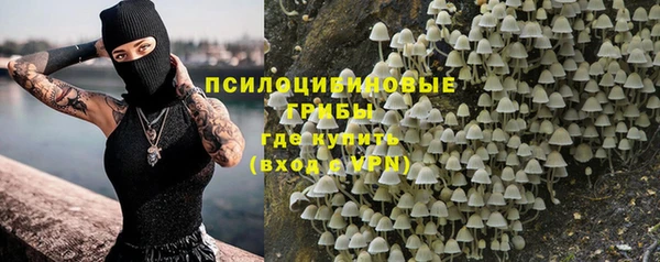 первитин Михайловск