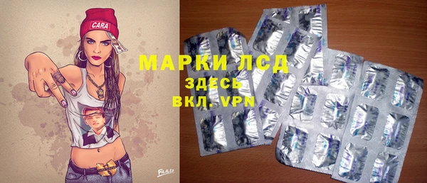 соль курить ск Михайловка