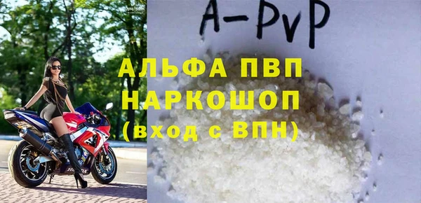 первитин Михайловск