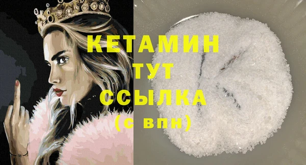 первитин Михайловск
