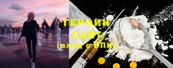 соль курить ск Михайловка