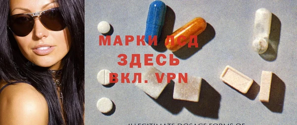 первитин Михайловск