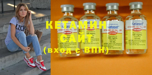 первитин Михайловск