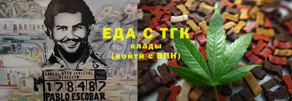 первитин Михайловск