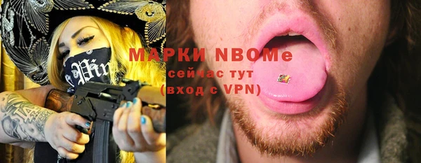 соль курить ск Михайловка