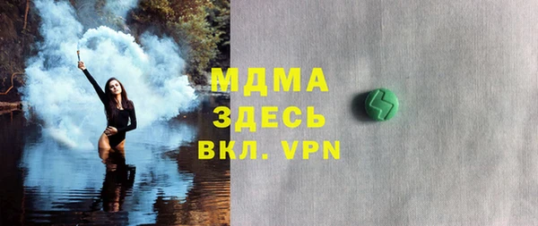 соль курить ск Михайловка