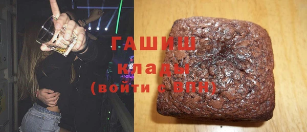 первитин Михайловск