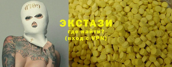 соль курить ск Михайловка