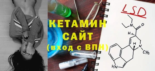 соль курить ск Михайловка