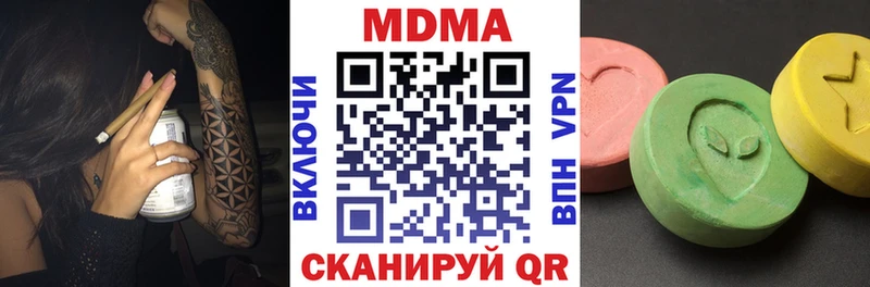 Купить где  Кубинка  MDMA молли 