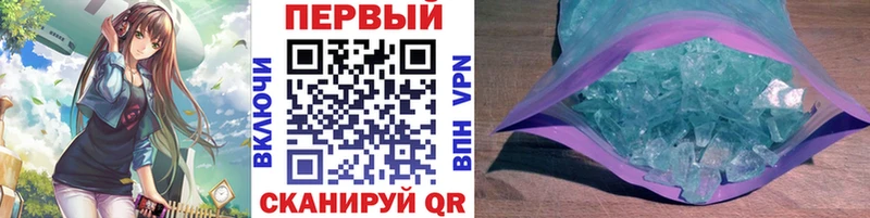 МЕТАМФЕТАМИН кристалл  Купить где  Кубинка 
