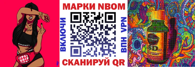 Наркотические марки 1,8мг  Купить где  Кубинка 