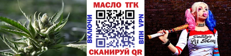 Дистиллят ТГК THC oil  Купить закладки  Кубинка 
