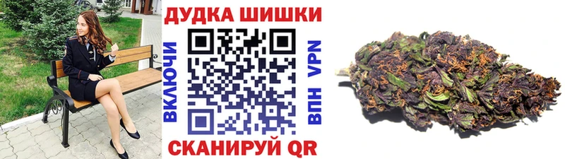 Конопля Amnesia Кубинка